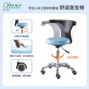 移动式牙科治疗机