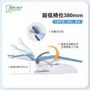 移动式牙科治疗机