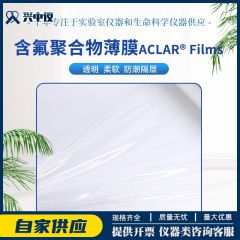 EMS抗化学腐蚀性强 实验室常用耗材不易燃 聚合物薄膜ACLAR Films